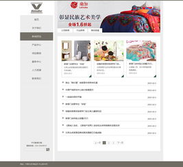 家居家居網(wǎng)頁設計與軟件開發(fā) 創(chuàng)新體驗與高效實現(xiàn)