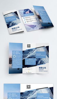 軟件開發(fā)公司產(chǎn)品三折頁設計 PSD模板的優(yōu)勢與應用