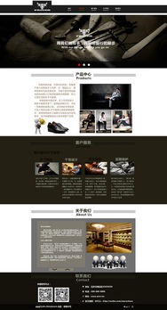 網站設計 從概念到實現(xiàn)的完整指南
